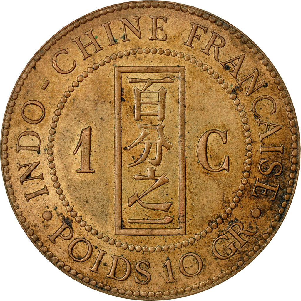 Coin, FRENCH INDO-CHINA, Cent, 1889, Paris, EF(40-45), Bronze, KM:1, Lecompte:41