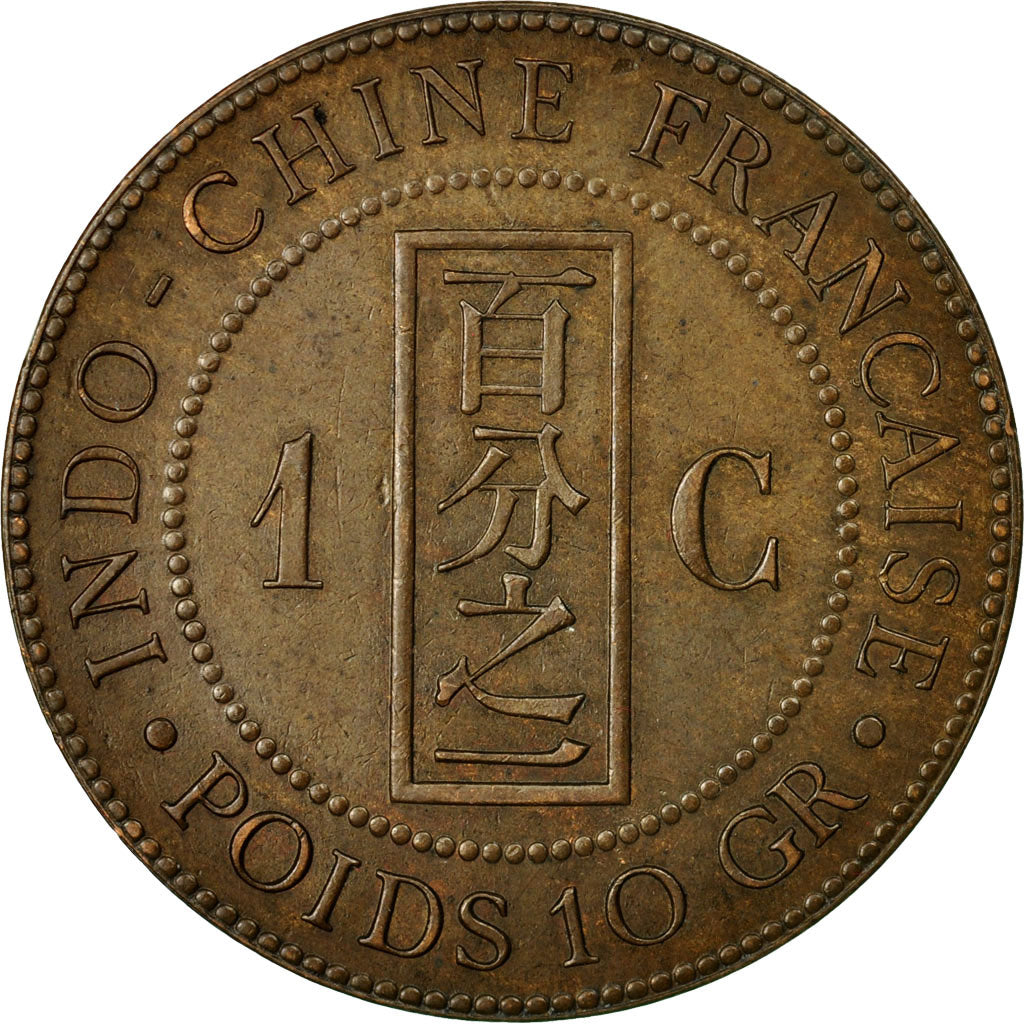 Coin, FRENCH INDO-CHINA, Cent, 1892, Paris, AU(50-53), Bronze, KM:1, Lecompte:43