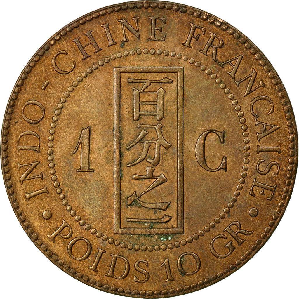 Coin, FRENCH INDO-CHINA, Cent, 1892, Paris, AU(50-53), Bronze, KM:1, Lecompte:43