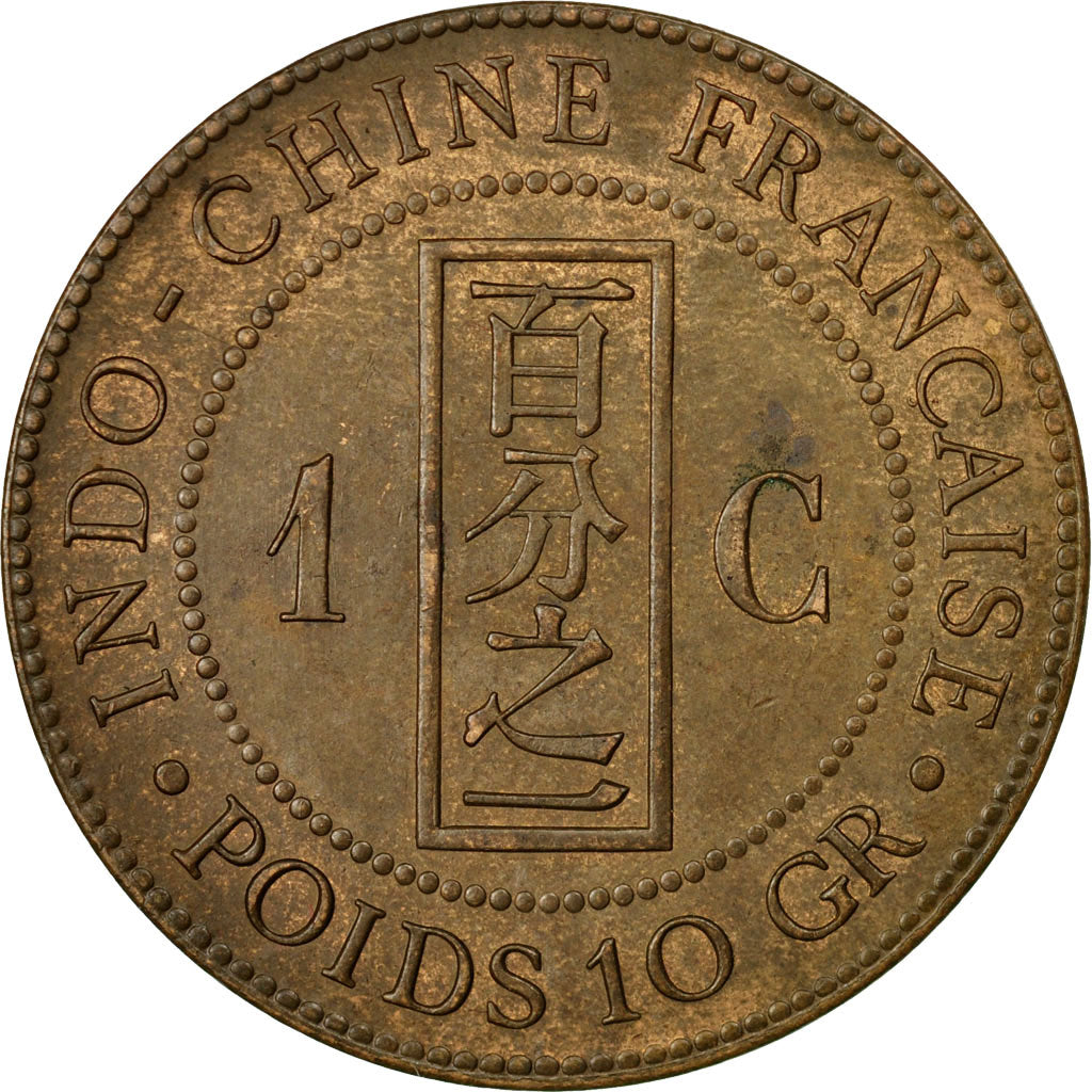 Coin, FRENCH INDO-CHINA, Cent, 1892, Paris, AU(50-53), Bronze, KM:1, Lecompte:43