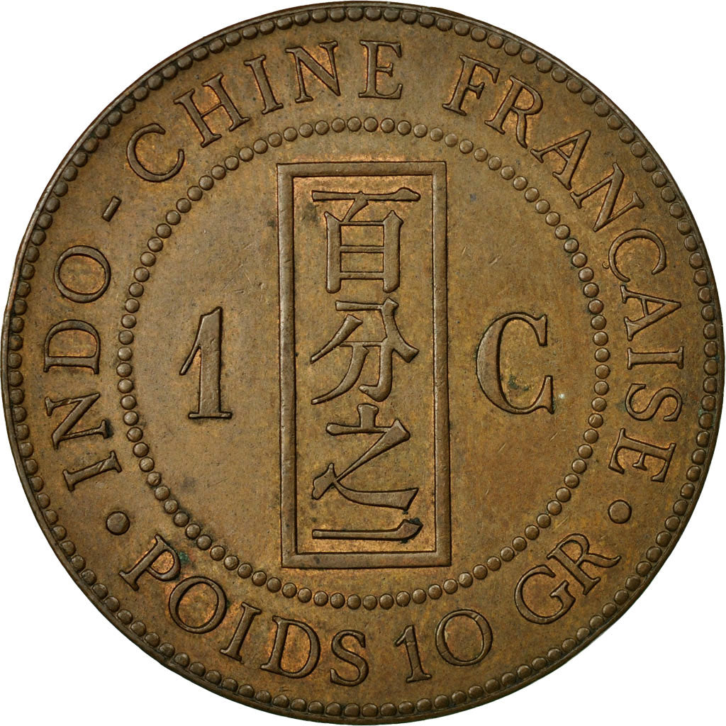 Coin, FRENCH INDO-CHINA, Cent, 1892, Paris, AU(50-53), Bronze, KM:1, Lecompte:43