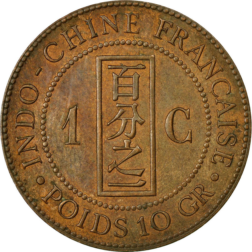Coin, FRENCH INDO-CHINA, Cent, 1892, Paris, EF(40-45), Bronze, KM:1, Lecompte:43