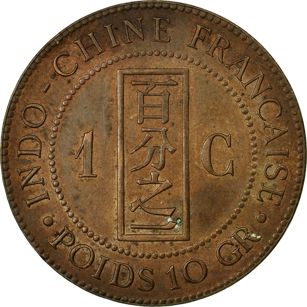 Coin, FRENCH INDO-CHINA, Cent, 1893, Paris, EF(40-45), Bronze, KM:1, Lecompte:44