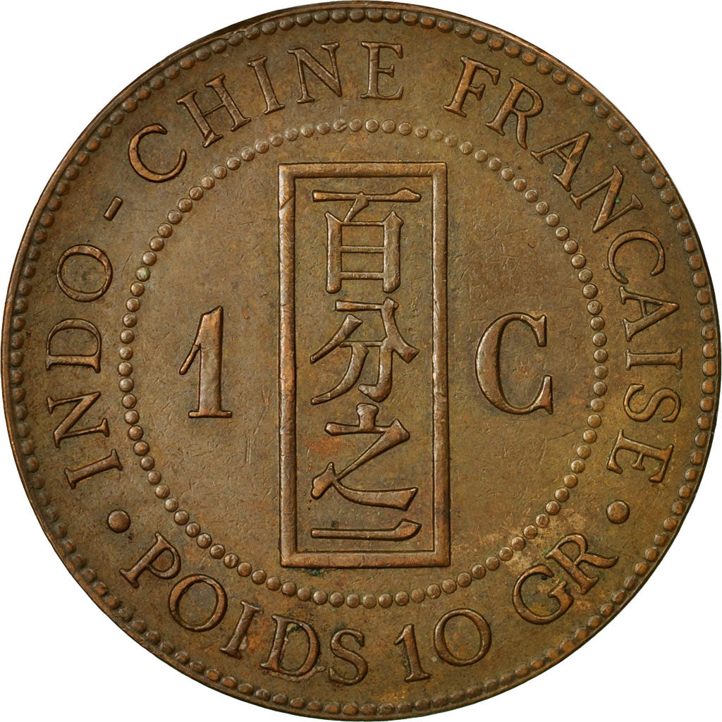 Coin, FRENCH INDO-CHINA, Cent, 1894, Paris, EF(40-45), Bronze, KM:1, Lecompte:45