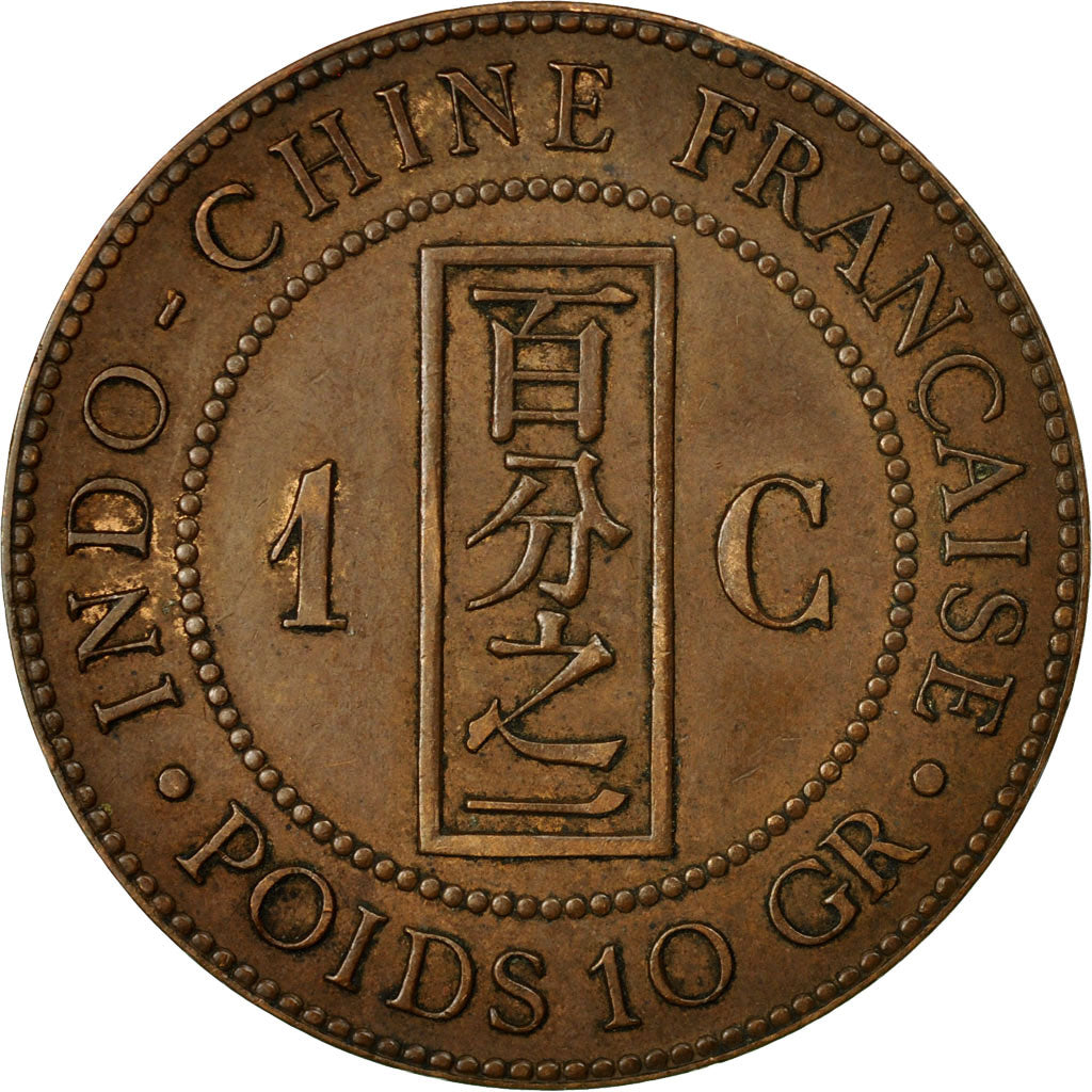 Coin, FRENCH INDO-CHINA, Cent, 1894, Paris, EF(40-45), Bronze, KM:1, Lecompte:45