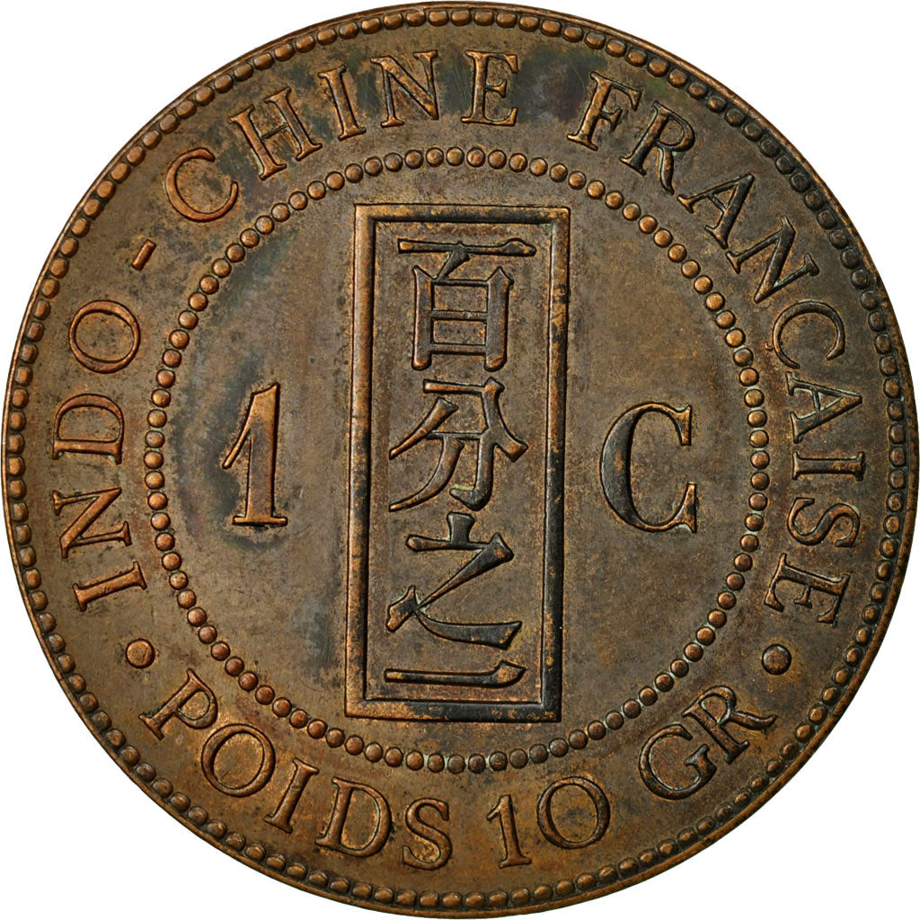 Coin, FRENCH INDO-CHINA, Cent, 1894, Paris, AU(50-53), Bronze, KM:1, Lecompte:45