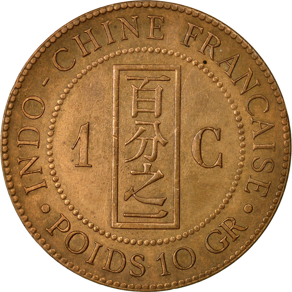 Coin, FRENCH INDO-CHINA, Cent, 1894, Paris, AU(50-53), Bronze, KM:1, Lecompte:45