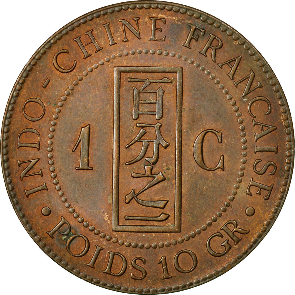 Coin, FRENCH INDO-CHINA, Cent, 1894, Paris, AU(50-53), Bronze, KM:1, Lecompte:45