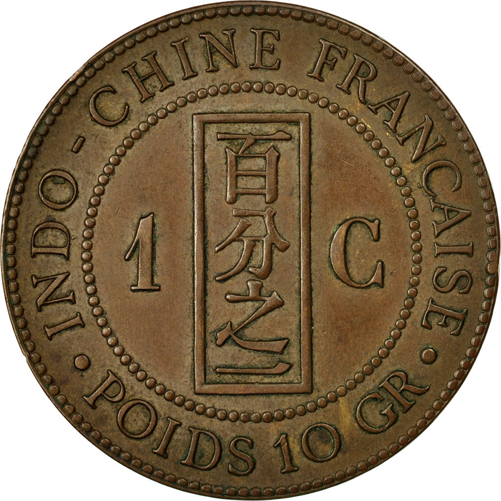 Coin, FRENCH INDO-CHINA, Cent, 1895, Paris, EF(40-45), Bronze, KM:7, Lecompte:46
