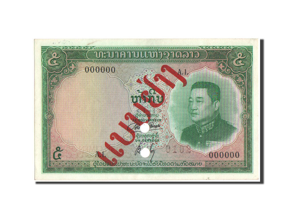 Lao, 5 Kip, 1962, SPECIMEN, KM:9s