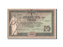 Russia, South, Rostov-on-Don, 25 Rubles, 1918, KB-40, KM:S412b