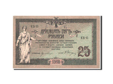 Banknote, Russia, 25 Rubles, 1918, KM:S412b, AU(55-58)