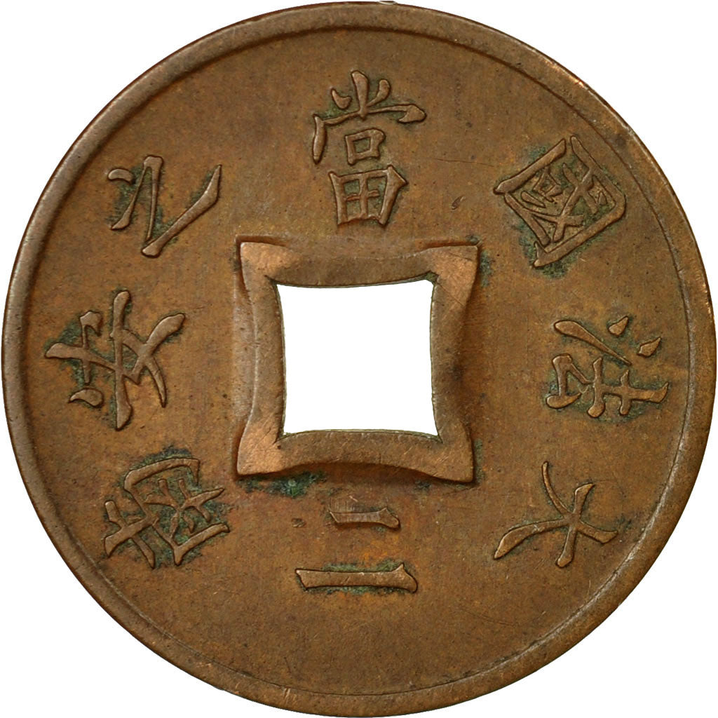 Coin, FRENCH INDO-CHINA, 2 Sapeque, 1894, Paris, EF(40-45), Bronze, KM:6