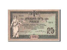 Banknote, Russia, 25 Rubles, 1918, KM:S412b, AU(55-58)