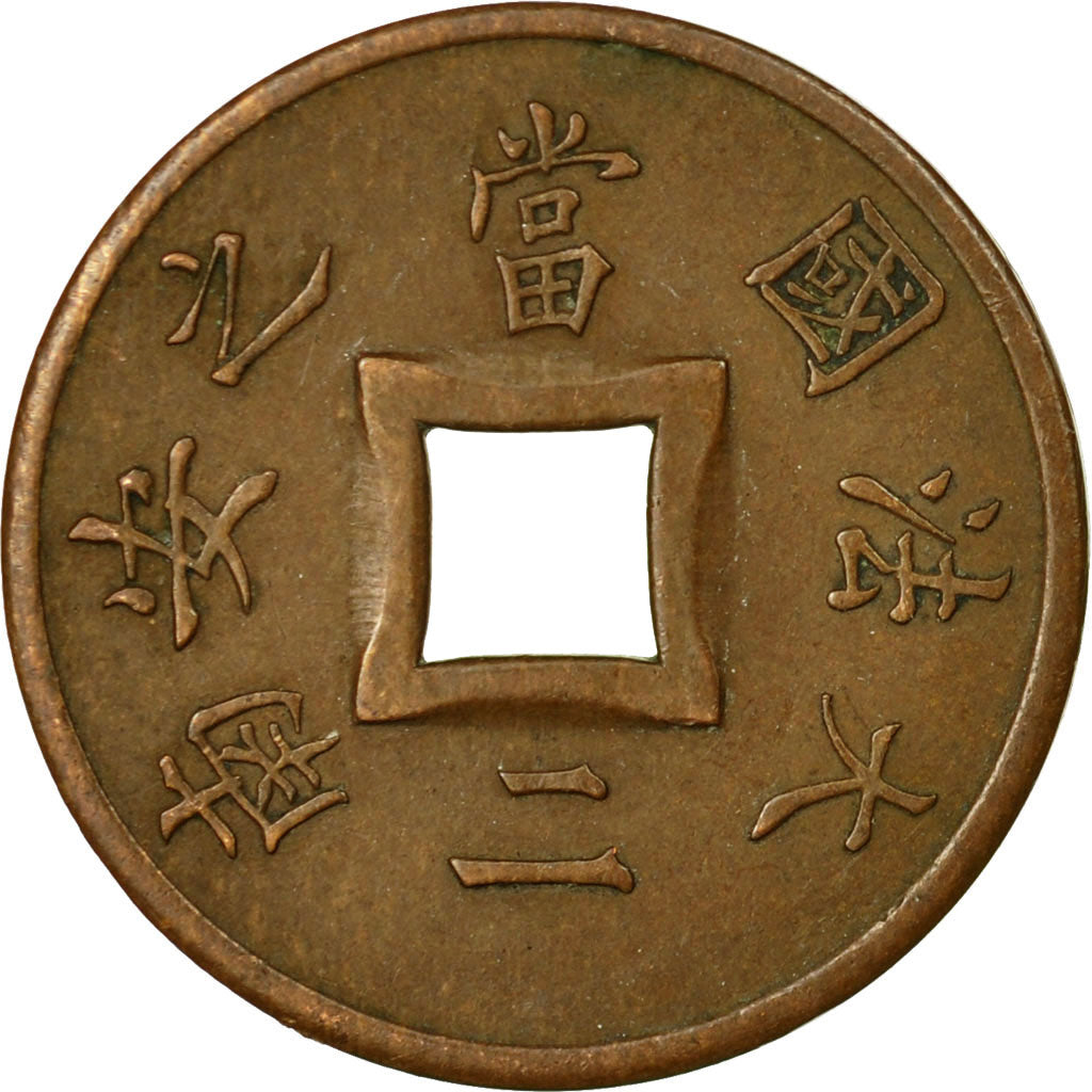 Münze, FRENCH INDO-CHINA, 2 Sapeque, 1894, Paris, SS, Bronze, KM:6, Lecompte:10