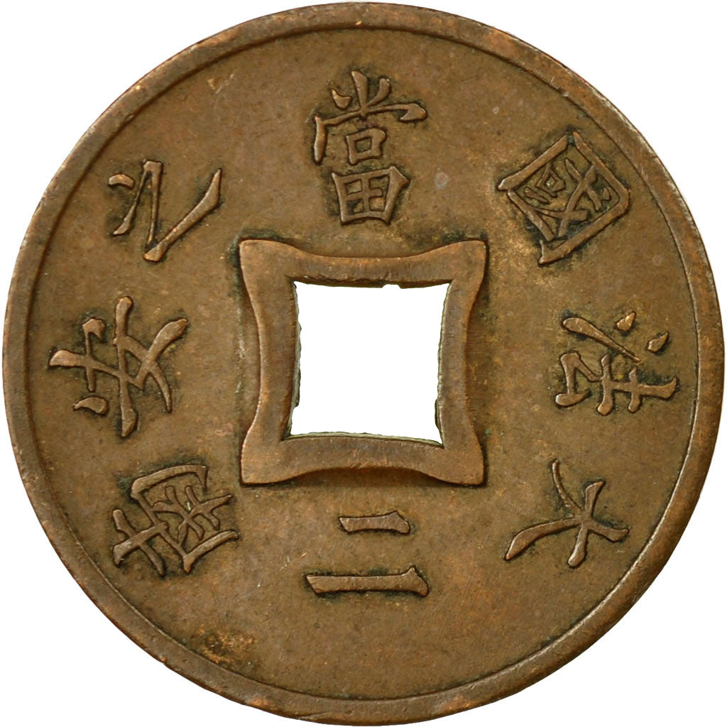 Coin, FRENCH INDO-CHINA, 2 Sapeque, 1897, Paris, EF(40-45), Bronze, KM:6