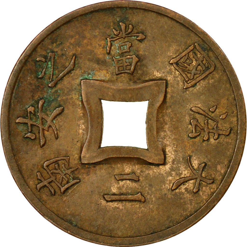 Moneta, INDOCINA FRANCESE, 2 Sapeque, 1900, Paris, BB, Bronzo, KM:6, Lecompte:16