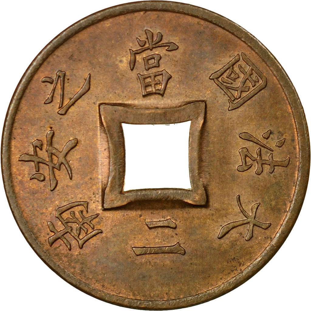 Coin, FRENCH INDO-CHINA, 2 Sapeque, 1900, Paris, AU(55-58), Bronze, KM:6