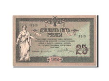 Banknote, Russia, 25 Rubles, 1918, KM:S412b, AU(55-58)