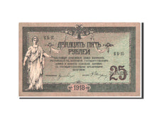 Banknote, Russia, 25 Rubles, 1918, KM:S412b, AU(55-58)