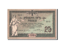 Banconote, Russia, 25 Rubles, 1918, KM:S412b, SPL