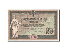 Billete, 25 Rubles, 1918, Rusia, KM:S412b, EBC+