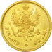 Moneda, Finlandia, Alexander II, 20 Markkaa, 1878, Helsinki, SC, Oro, KM:9.1
