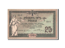 Russia, South, Rostov-on-Don, 25 Rubles, 1918, KM:S412b