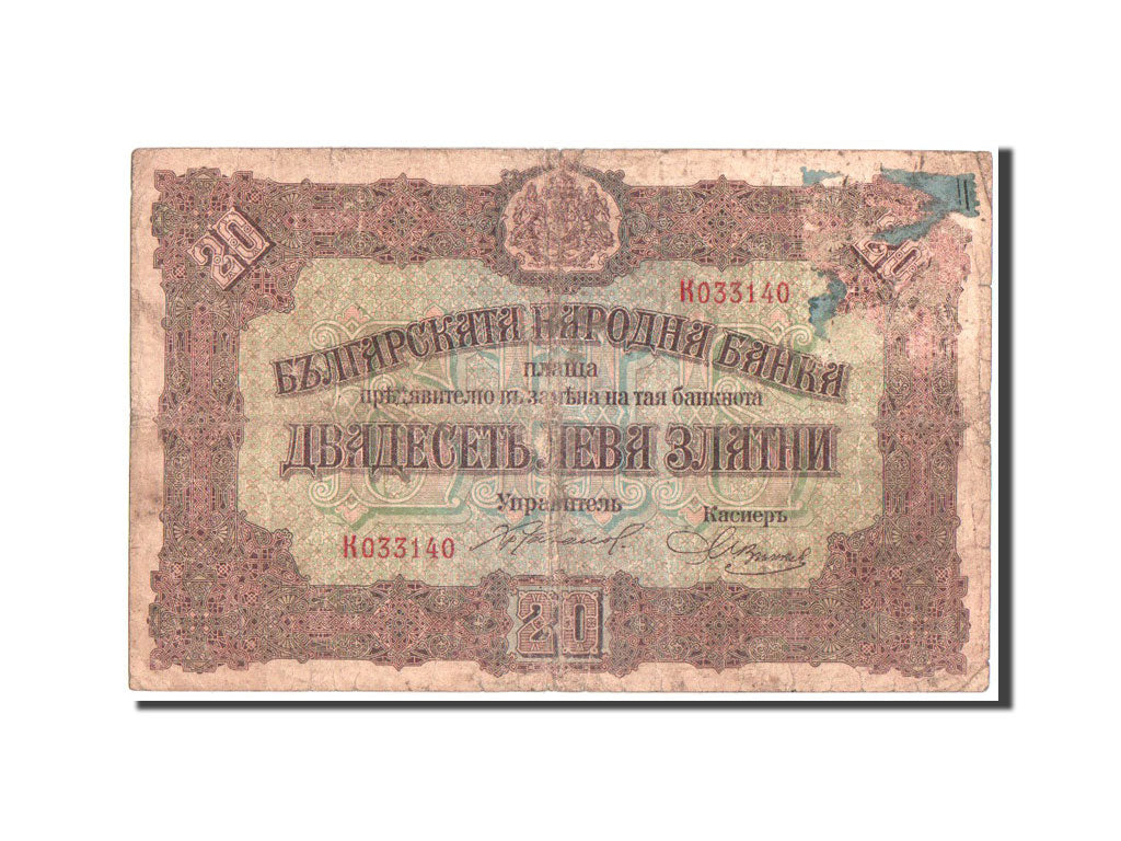 Bulgarien, 20 Leva Zlatni, 1917, KM:23a