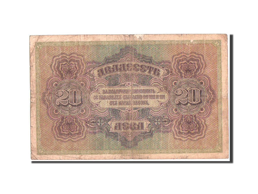 Bulgarien, 20 Leva Zlatni, 1917, KM:23a