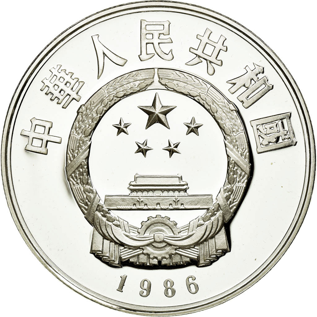 Coin, CHINA, PEOPLE'S REPUBLIC, 5 Yüan, 1986, MS(65-70), Silver, KM:142