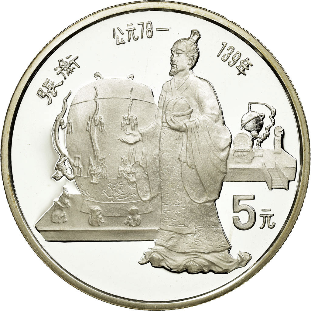 Coin, CHINA, PEOPLE'S REPUBLIC, 5 Yüan, 1986, MS(65-70), Silver, KM:142