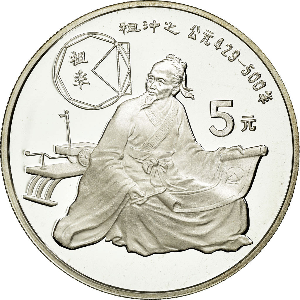 Coin, CHINA, PEOPLE'S REPUBLIC, 5 Yüan, 1986, MS(65-70), Silver, KM:144