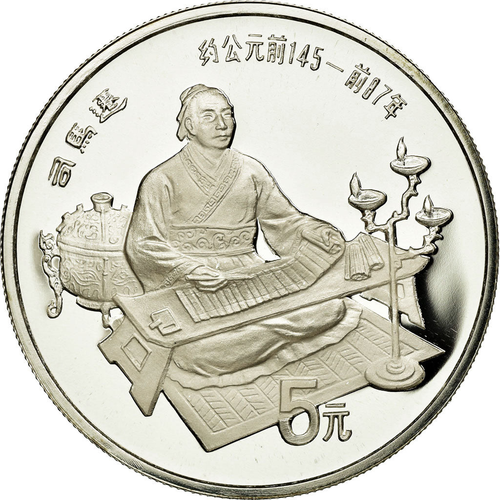 Coin, CHINA, PEOPLE'S REPUBLIC, 5 Yüan, 1986, MS(65-70), Silver, KM:141