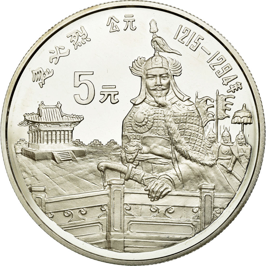 Coin, CHINA, PEOPLE'S REPUBLIC, 5 Yüan, 1989, MS(65-70), Silver, KM:248