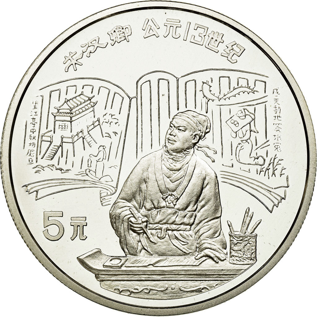 Coin, CHINA, PEOPLE'S REPUBLIC, 5 Yüan, 1989, MS(65-70), Silver, KM:249