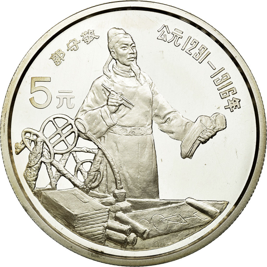 Coin, CHINA, PEOPLE'S REPUBLIC, 5 Yüan, 1989, MS(65-70), Silver, KM:250
