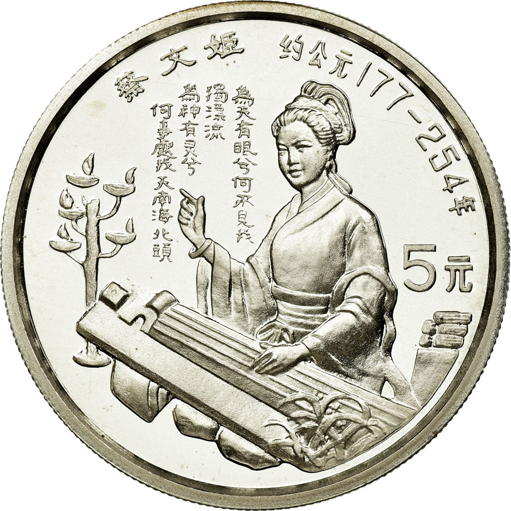 Coin, CHINA, PEOPLE'S REPUBLIC, 5 Yüan, 1992, MS(65-70), Silver, KM:448