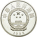 Coin, CHINA, PEOPLE'S REPUBLIC, 5 Yüan, 1992, MS(65-70), Silver, KM:447