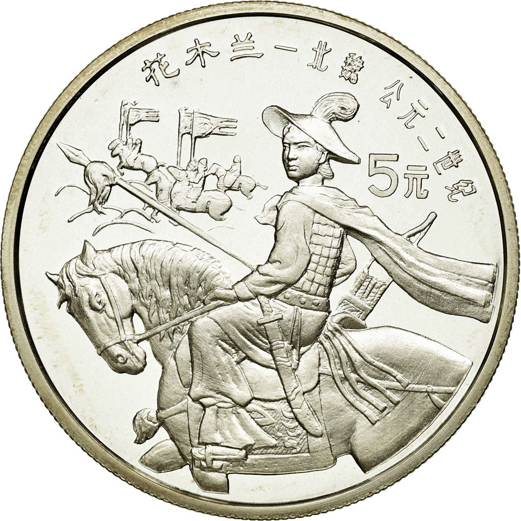 Coin, CHINA, PEOPLE'S REPUBLIC, 5 Yüan, 1992, MS(65-70), Silver, KM:447