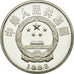Coin, CHINA, PEOPLE'S REPUBLIC, 5 Yüan, 1992, MS(65-70), Silver, KM:446