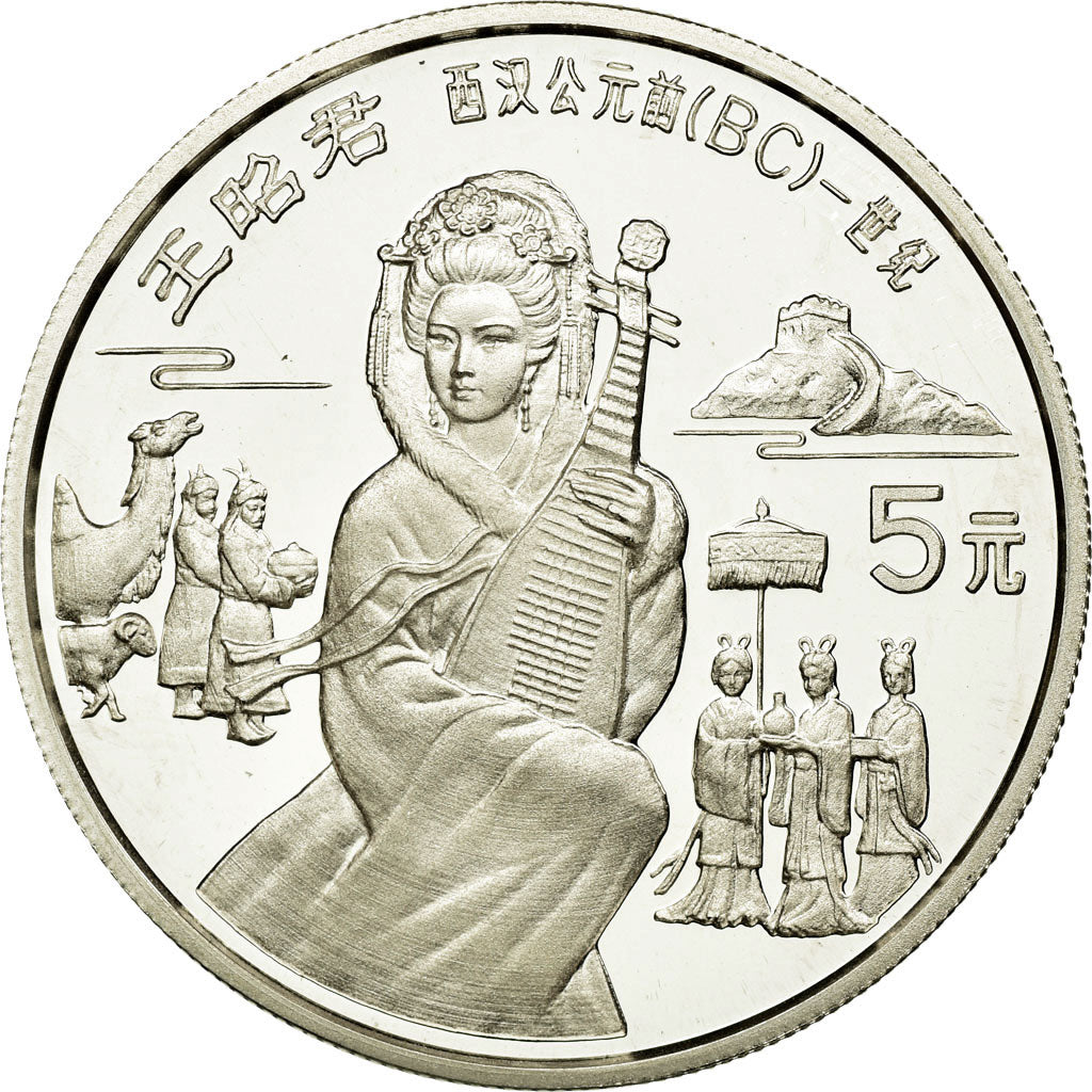 Coin, CHINA, PEOPLE'S REPUBLIC, 5 Yüan, 1992, MS(65-70), Silver, KM:446