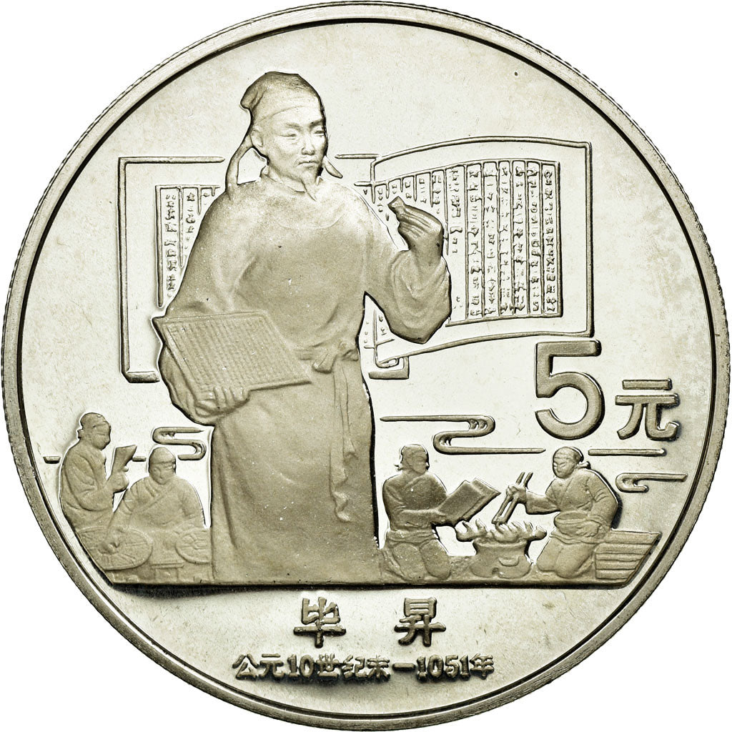 Coin, CHINA, PEOPLE'S REPUBLIC, 5 Yüan, 1988, MS(65-70), Silver, KM:209