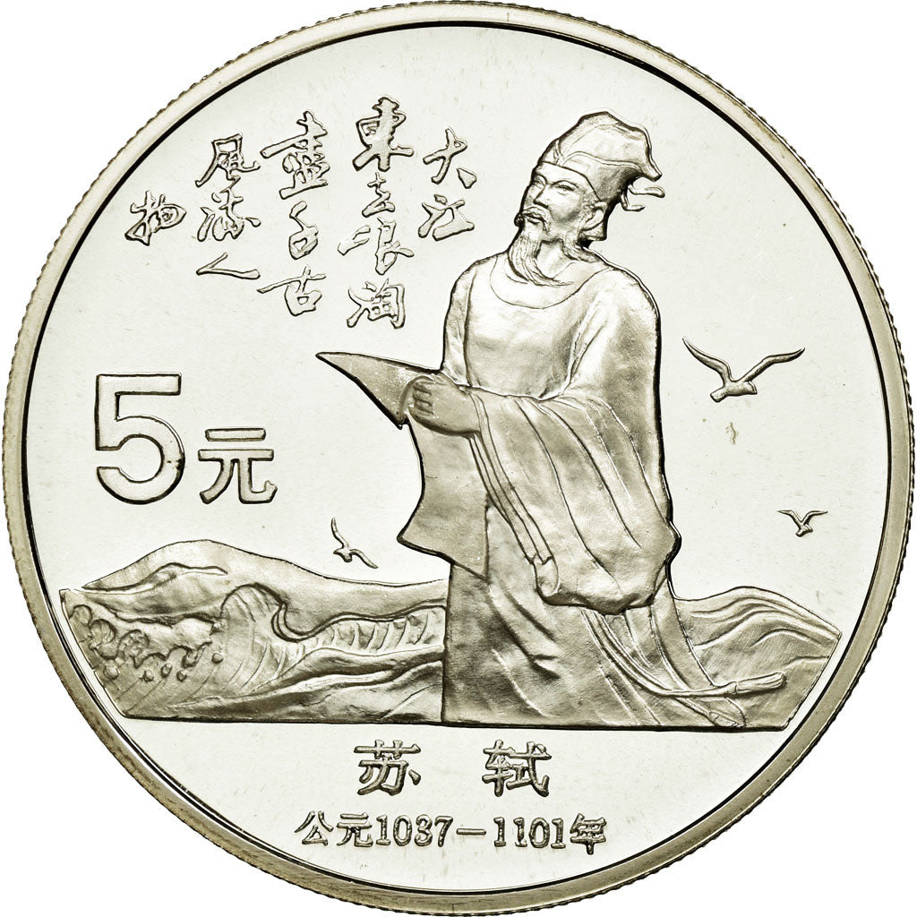 Coin, CHINA, PEOPLE'S REPUBLIC, 5 Yüan, 1988, MS(65-70), Silver, KM:207