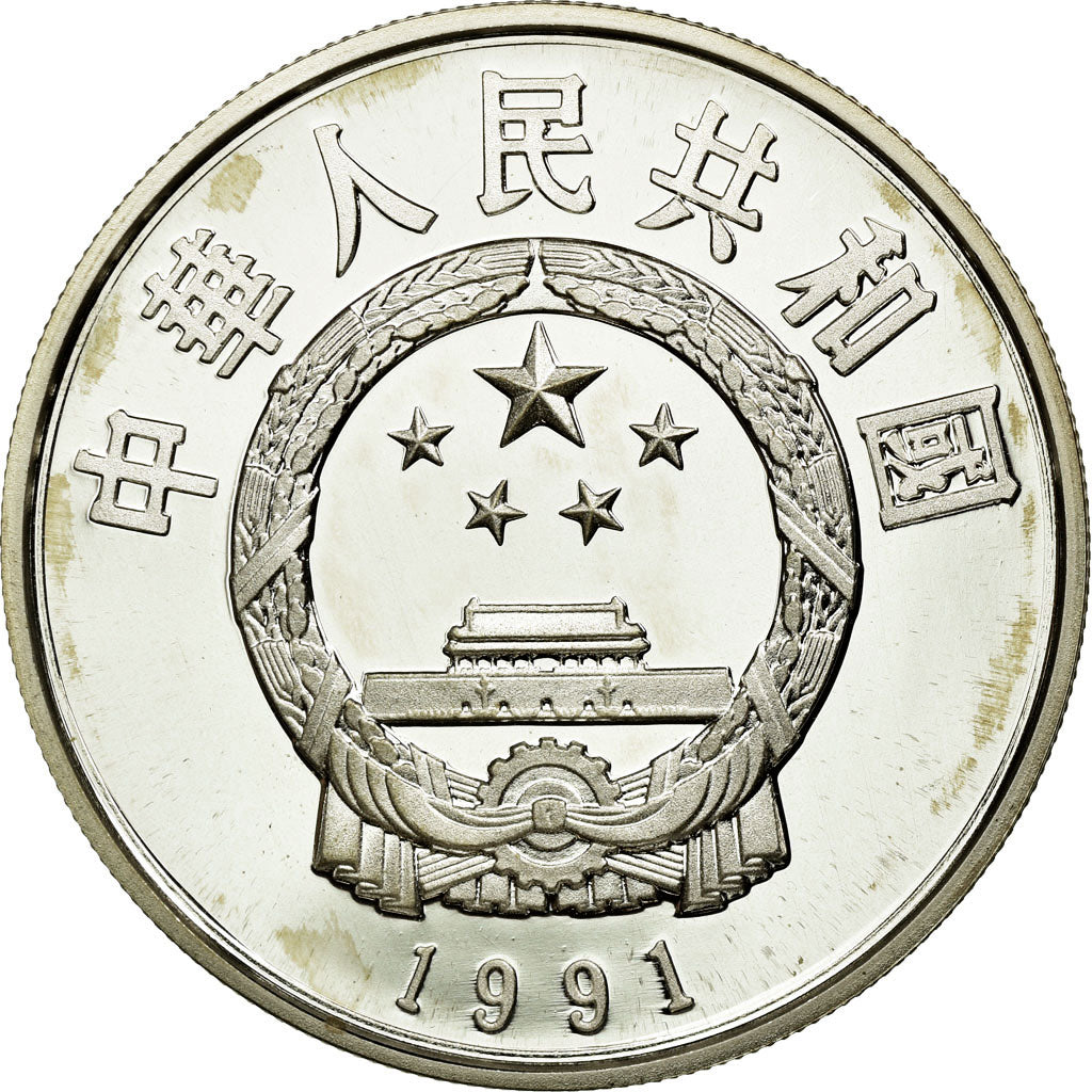 Coin, CHINA, PEOPLE'S REPUBLIC, 5 Yüan, 1991, MS(65-70), Silver, KM:380