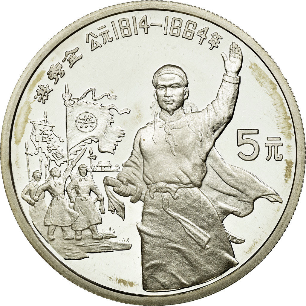 Coin, CHINA, PEOPLE'S REPUBLIC, 5 Yüan, 1991, MS(65-70), Silver, KM:380