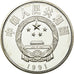Moneta, CHIŃSKA REPUBLIKA LUDOWA, 5 Yüan, 1991, MS(65-70), Srebro, KM:377