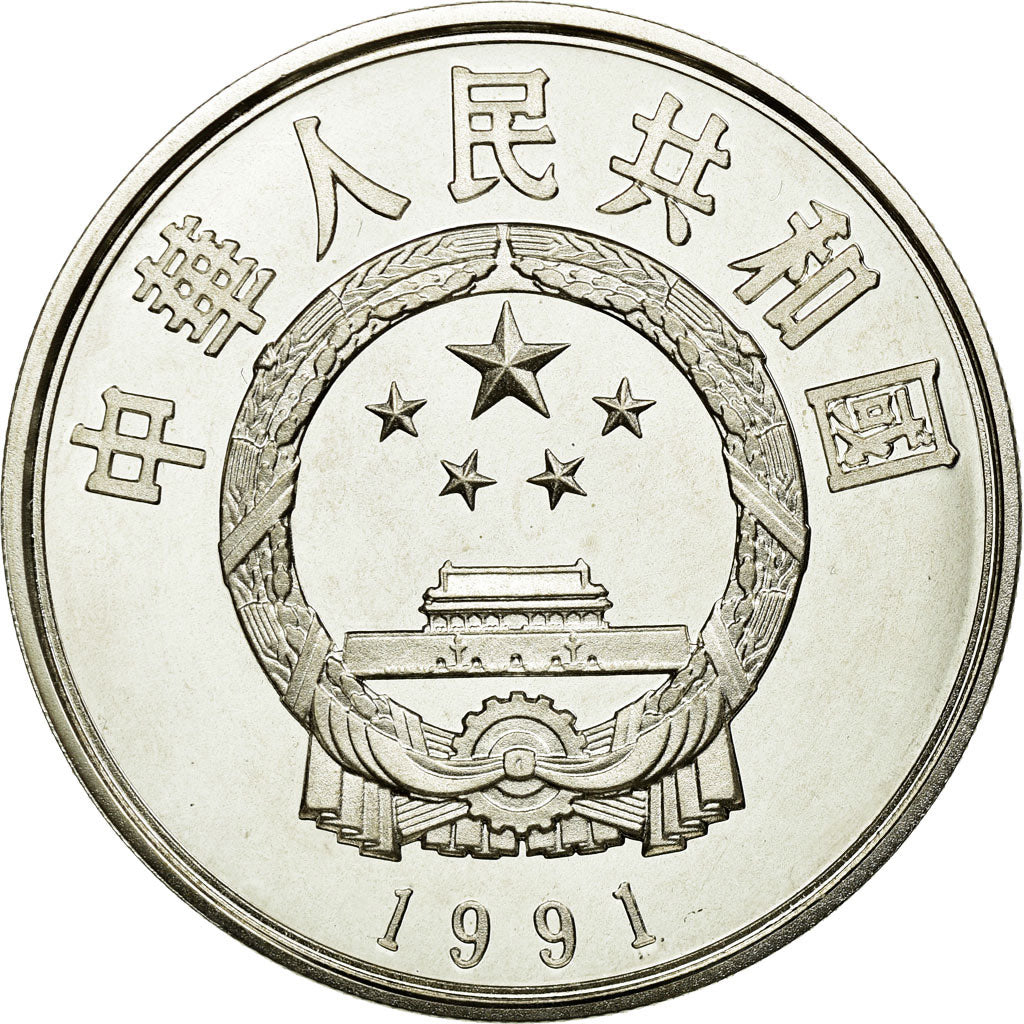 Moneda, CHINA, REPÚBLICA POPULAR, 5 Yüan, 1991, FDC, Plata, KM:379