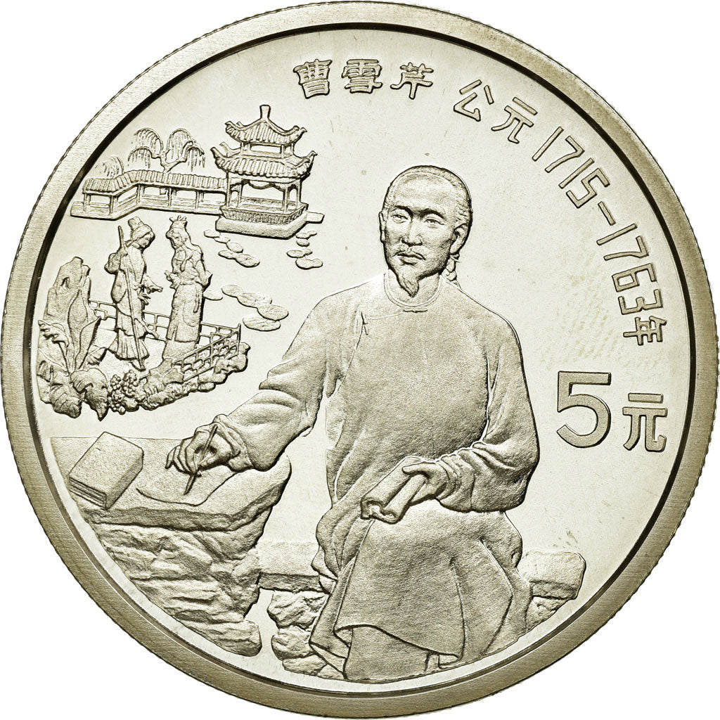 Coin, CHINA, PEOPLE'S REPUBLIC, 5 Yüan, 1991, MS(65-70), Silver, KM:378