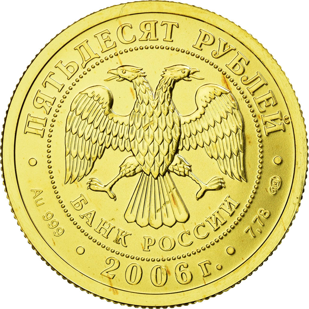 Monnaie, Russie, 50 Roubles, 2006, St. Petersburg, SPL, Or, KM:1049
